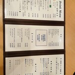 焼肉くにもと - 