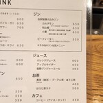 and Co- 酒も食事も - 
