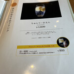 九州の米とアテ 米九 - 