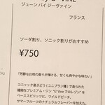 and Co- 酒も食事も - 