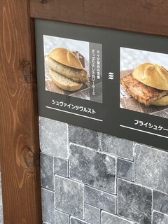 デリカテッセン・キッツビュール - 