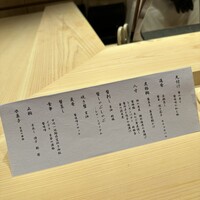 湘南沖地蟹専門店ふじ月 - 