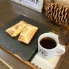 イツキ コーヒーロースタリー - モーニングセット たまご・浅煎りコーヒー680円