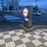 かねひろ - 