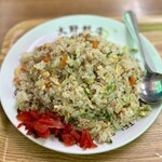 大野飯店 - チャーハン大盛り(+150円)