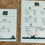 二三味珈琲 cafe - メニュー