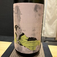 鮨処たけ原 - 
