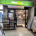 NewDaysミニ - 外観写真: