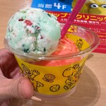 サーティワンアイスクリーム - ドリンク写真: