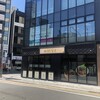 炭焼うな富士 名古屋駅太閤口店