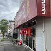 ラーメンショップ 成瀬が丘店