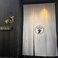 原宿焼肉 KINTAN - 