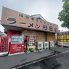 ラーメン 杉田家 千葉祐光店