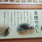 つるまる饂飩 - 