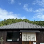 手打ちうどん ヤマエ - のどかだなぁ