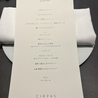 CIRPAS - 