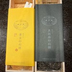 覚王山フルーツ大福 弁才天  - 