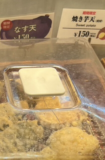 Hanamaru Udon Narimasu Ekimae Ten photo 3