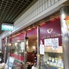 カフェ ド アゼリア 川崎アゼリア店