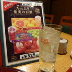 あきよし - たっぷり果実のお酒