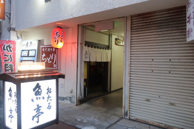 炭火焼き鳥 ちどり - 小樽（焼き鳥）の写真