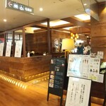 パブリックラウンジ - 