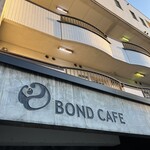 ボンドカフェ  - 