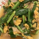 チャーラー飯店 - 