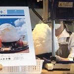 武平作 小山店 - 