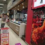 ケンタッキーフライドチキン - 