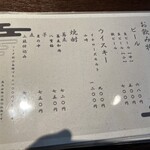 明神下 蕎麦 おしん - 