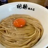 中華そば 桐麺 総本店