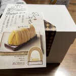 中島大祥堂 大阪タカシマヤ店 - 