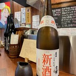 立呑酒飯 えいちや - 