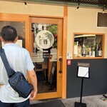 米Lab 百福 上本町店 - 