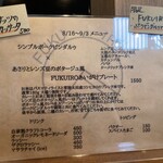 スパイスカリィ FUKUIRO - 