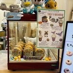standonuts - 