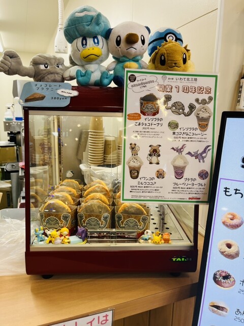 standonuts（スタンドーナツ） - 陸中夏井（ドーナツ）の写真