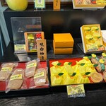 お菓子の彦一本舗 - 