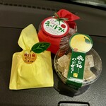 お菓子の彦一本舗 - 