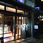 パステル - H26.4　店舗前