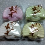 水田屋 - 