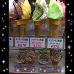カフェパンナ - ジェラートもあります♡