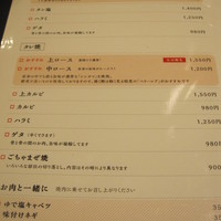 圭 本店 - 