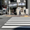 小諸そば 東五反田店