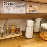 レインボウスパイス - 