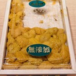 蓬左茶寮 - 白利尻