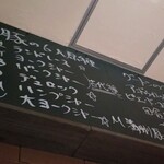 ラ　ブーシュリー　グートン - 