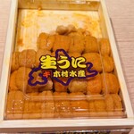 蓬左茶寮 - 木村水産