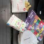 モスバーガー - 